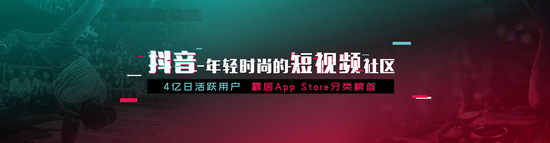 连城微信信息流