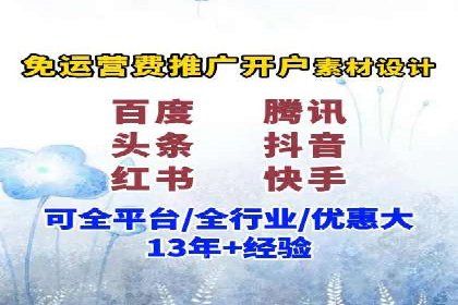 创新信息流广告优化策略，助力品牌增长案例