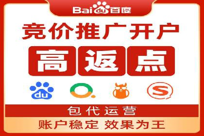 百度推广成本控制：实战案例分析